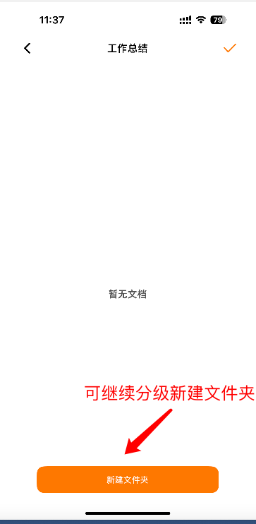 高效整理PPT文件的方法,轻松搞定办公文档管理!-天天办公网