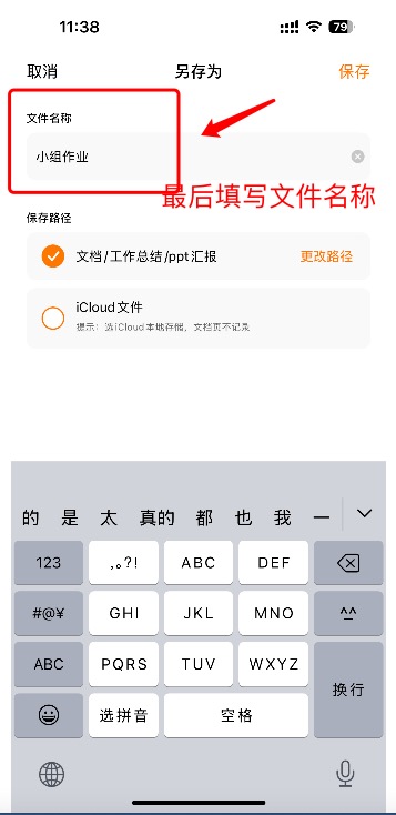 高效整理PPT文件的方法,轻松搞定办公文档管理!-天天办公网
