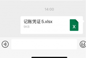 微信QQ的Excel表格怎么快速导入?详细教程来了!-天天办公网