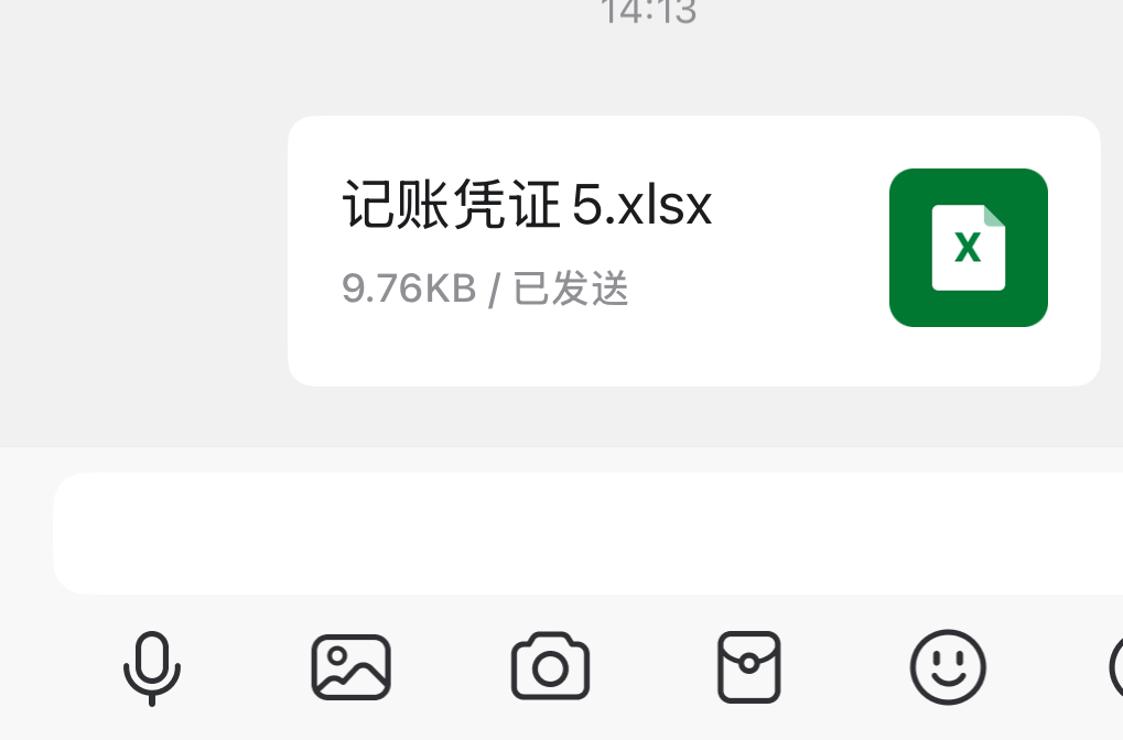微信QQ的Excel表格怎么快速导入?详细教程来了!-天天办公网