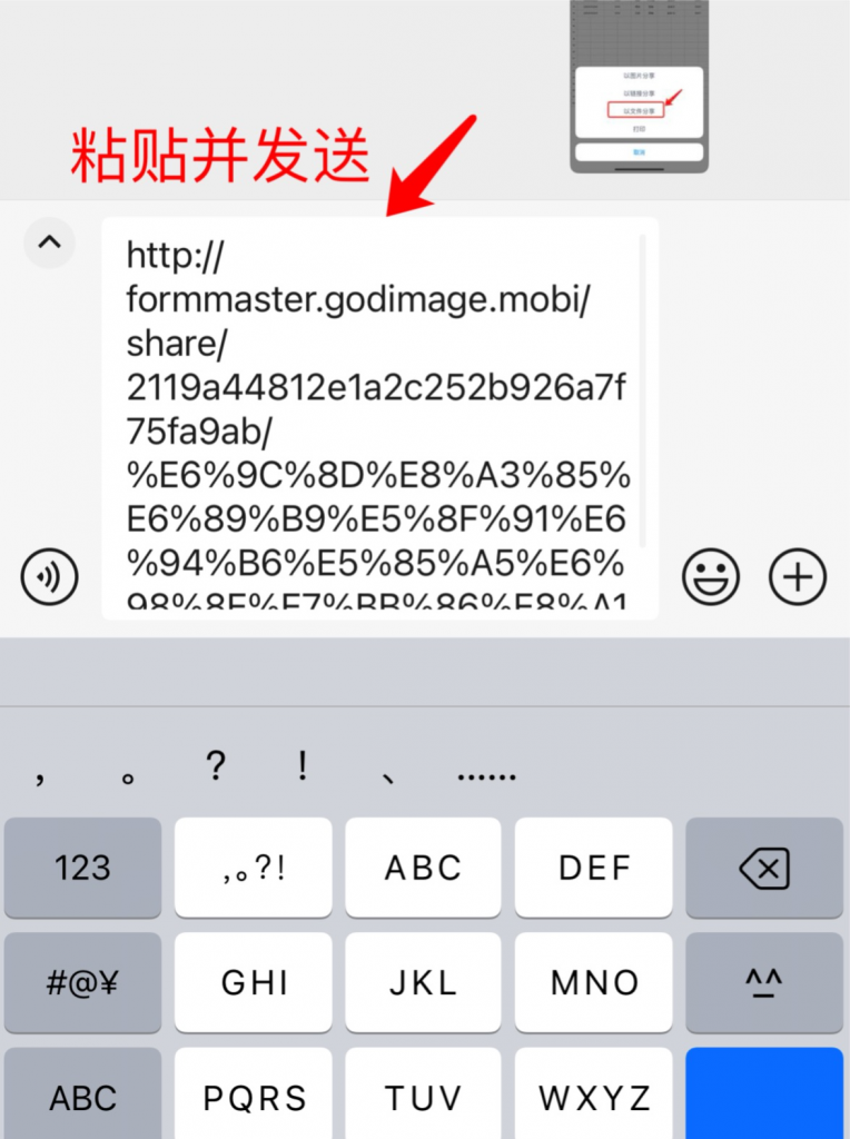 还在发附件?教你用Excel生成链接,高效分享文件超简单!-天天办公网