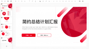提升演示文稿专业感,行间距和字间距这样搭配!-天天办公网