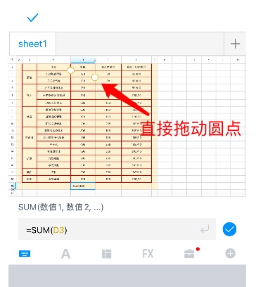 职场必备:Excel自动求和最全教程(附公式实战)-天天办公网