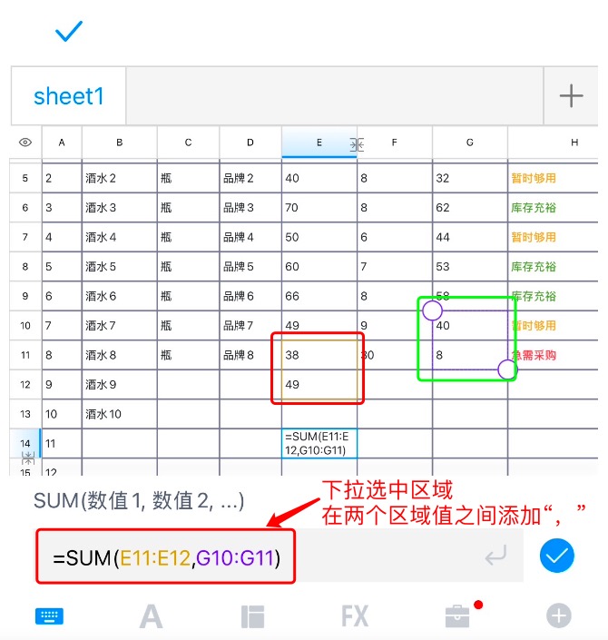 多个Excel单元格如何快速加总?一篇文章教会你!-天天办公网