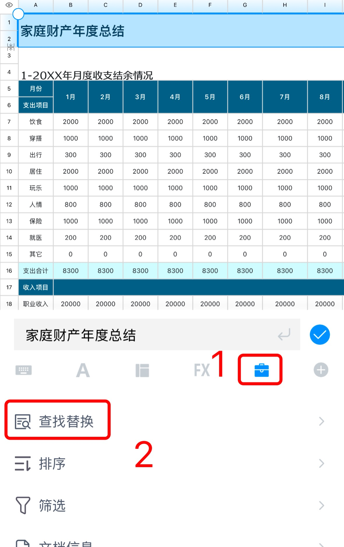 Excel批量替换太好用了!学会这招让你告别手动修改-天天办公网