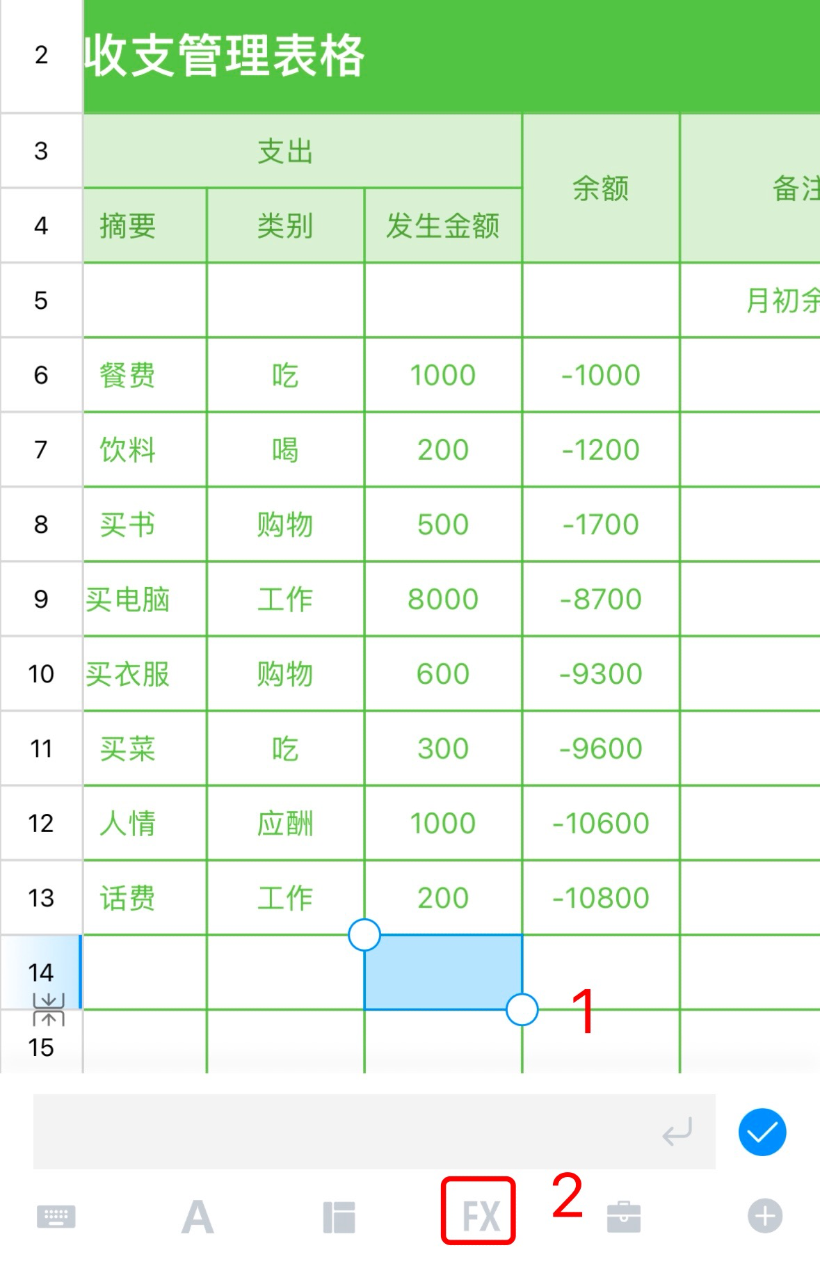 Excel平均数函数怎么用?3秒学会最常用的数据计算公式!-天天办公网