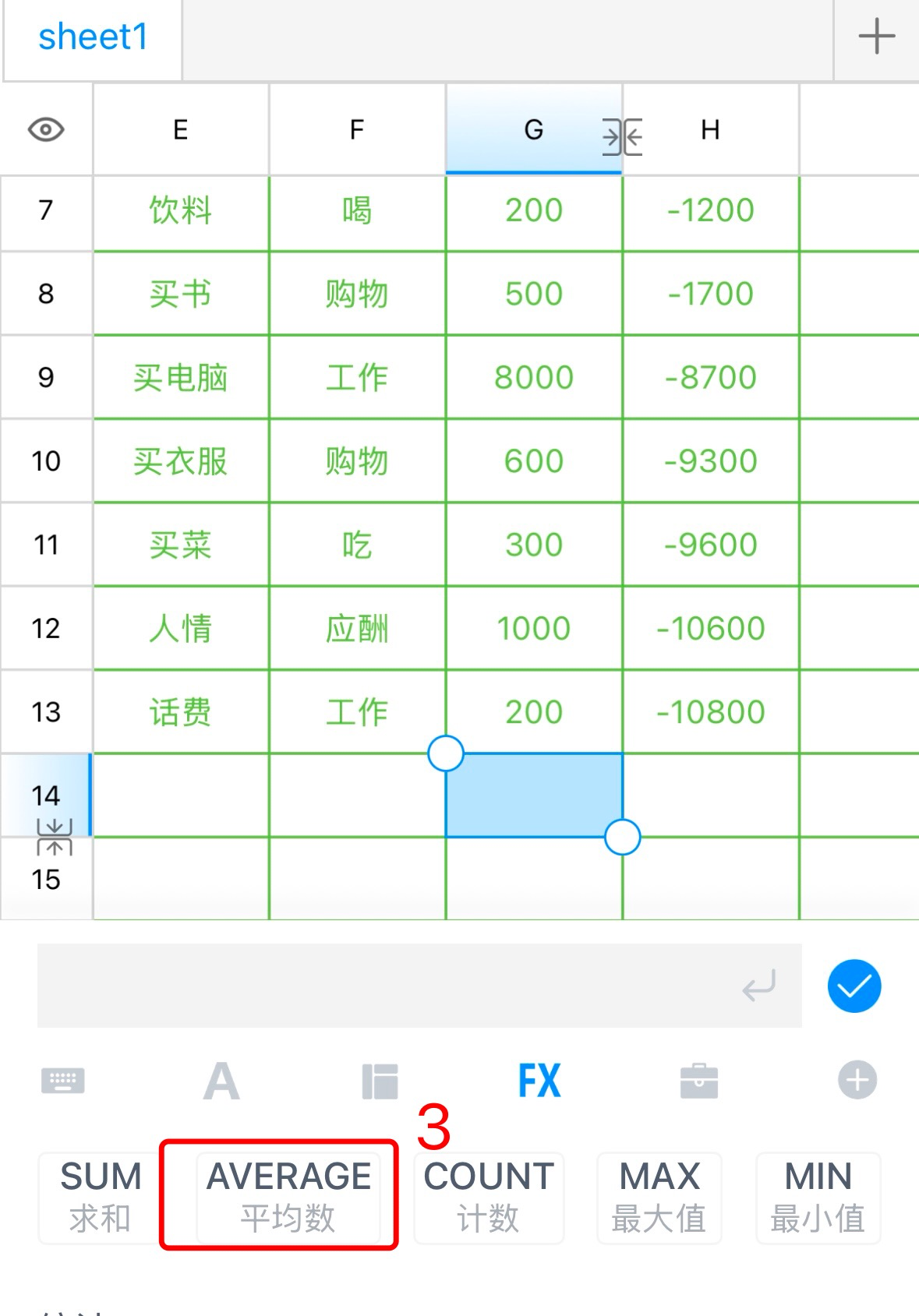 Excel平均数函数怎么用?3秒学会最常用的数据计算公式!-天天办公网