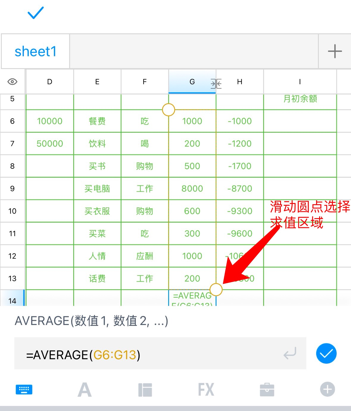 Excel平均数函数怎么用?3秒学会最常用的数据计算公式!-天天办公网