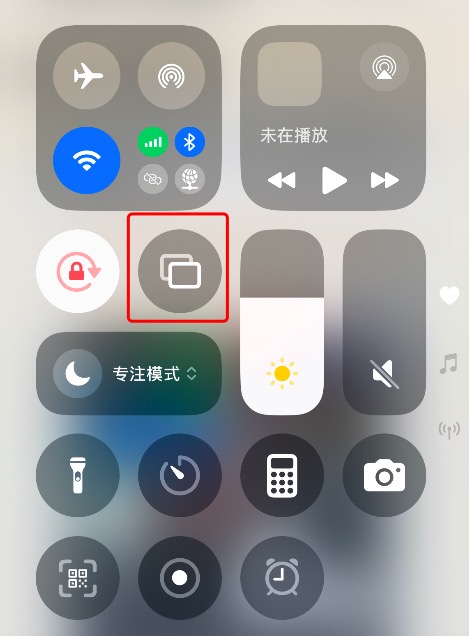 PPT怎么投屏?三种最实用的PPT播放到大屏幕方法!-天天办公网
