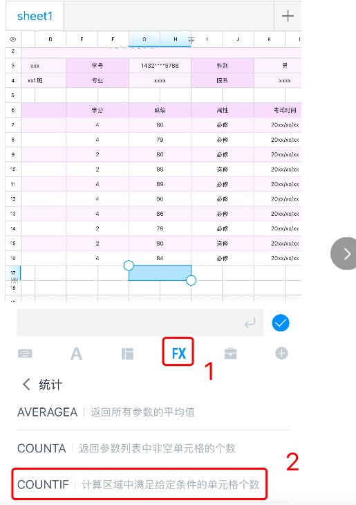 countif函数怎么用?一篇文章教你学会Excel条件统计-天天办公网