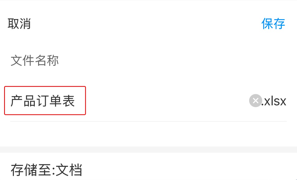 职场人必备:文件夹命名+excel工作簿整理全攻略!-天天办公网