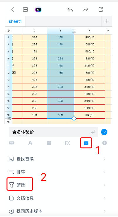 只删空白不误删内容?Excel删除空白行的正确方法-天天办公网