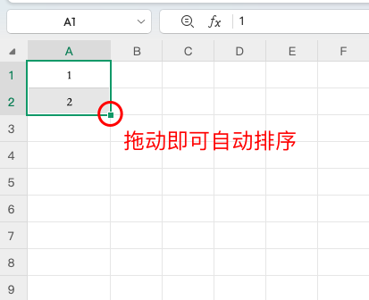 除了拖动填充,还有这些隐藏方法可以让序号自动更新!-天天办公网