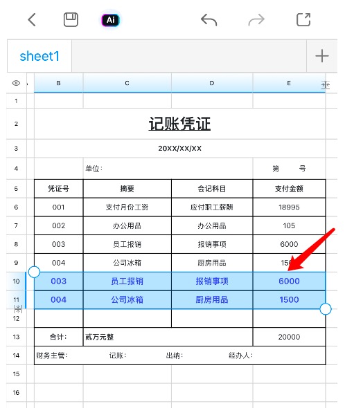 Excel怎么带格式复制粘贴?最全操作技巧来了-天天办公网