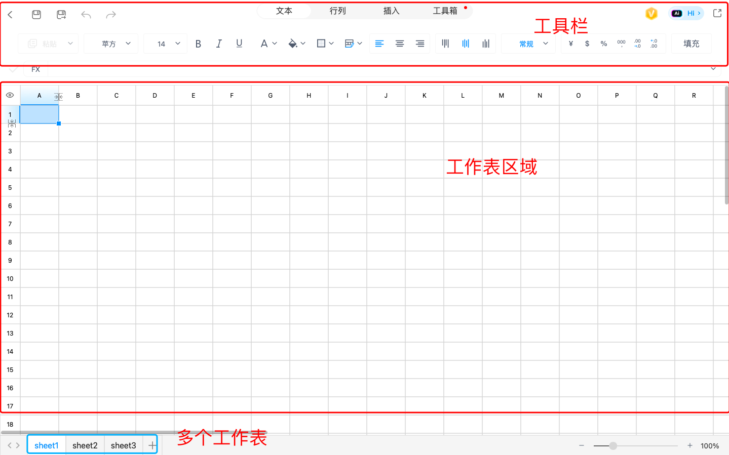 Excel入门教程:新手必学的表格制作步骤详解-天天办公网