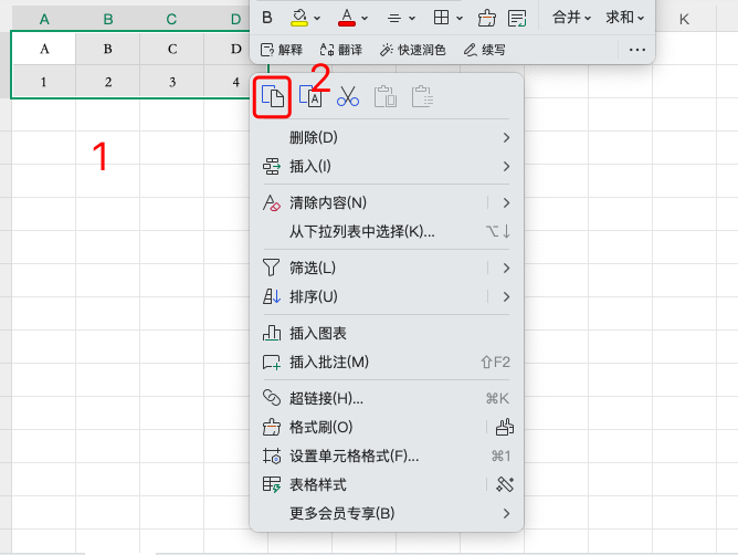 如何用Excel把行变成列?3种转置方法详解(含函数公式)-天天办公网