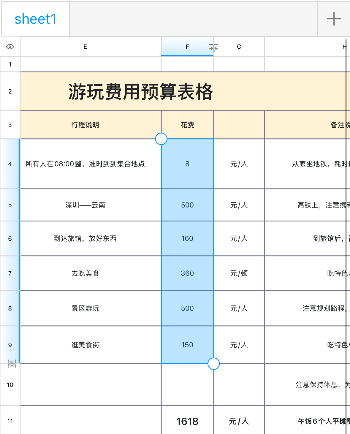 Excel表格小数位太乱?教你一招精准控制!-天天办公网