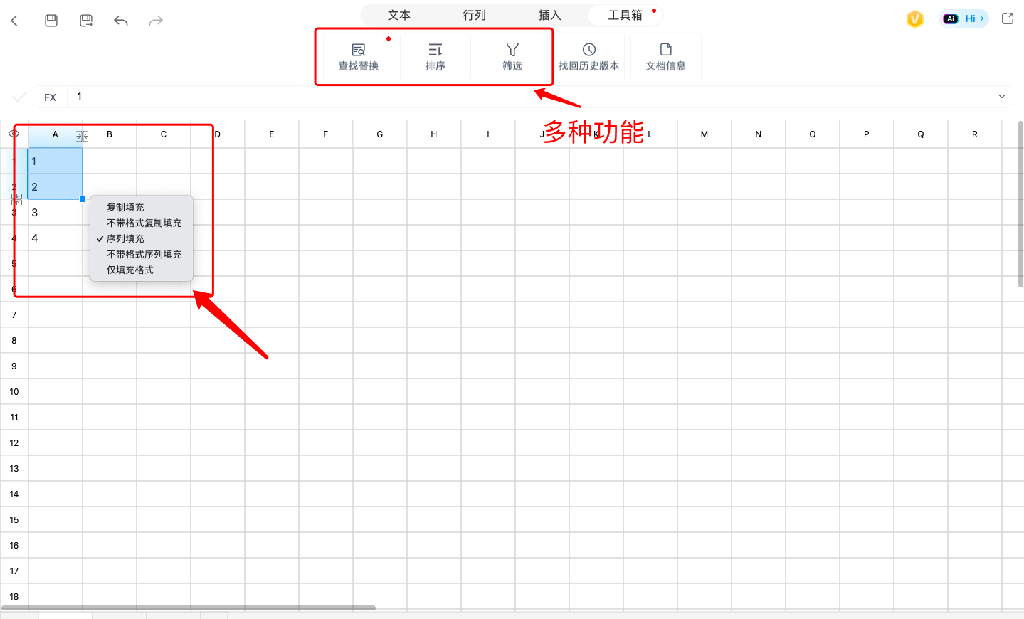 Excel入门教程:新手必学的表格制作步骤详解-天天办公网