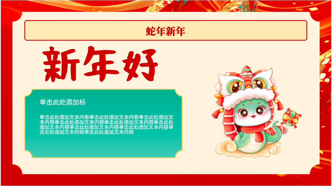 像设计师一样做PPT:五种高阶排版思维大公开-天天办公网