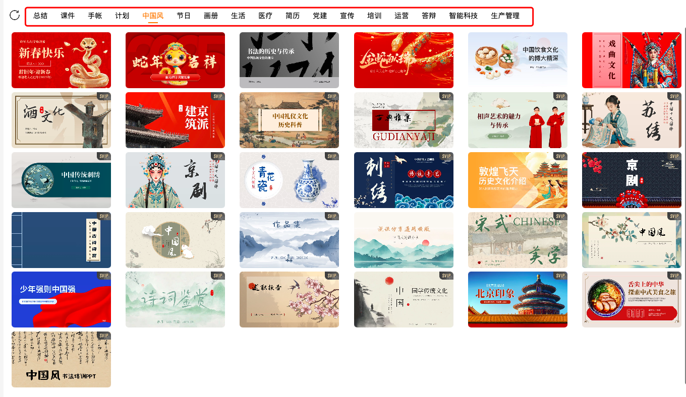 像设计师一样做PPT:五种高阶排版思维大公开-天天办公网
