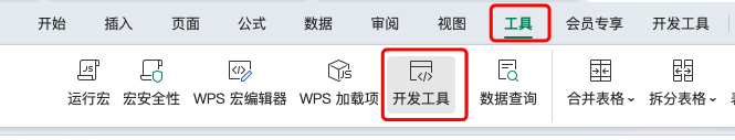 Excel表格打钩符号怎么输入?三种高效方法一次讲清-天天办公网