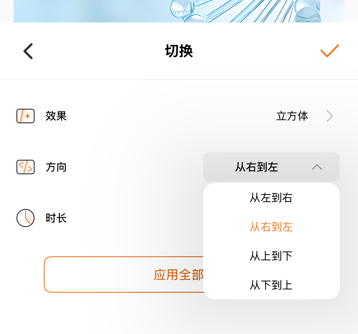 不会做PPT切换?这份超全教程教你轻松掌握!-天天办公网