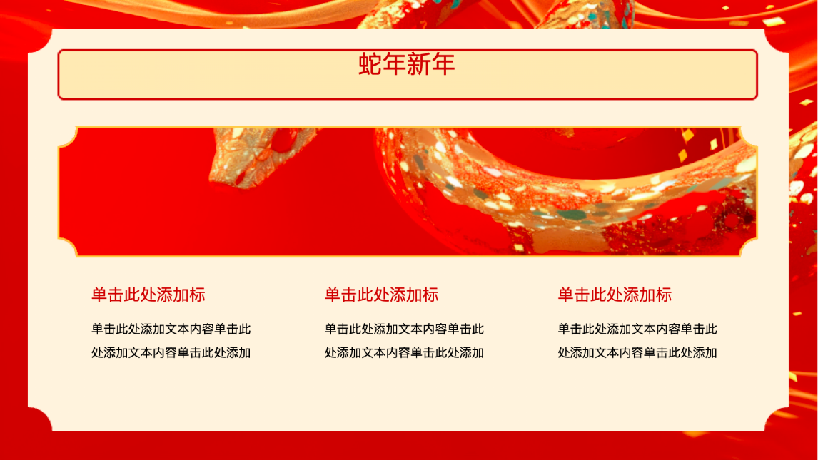 像设计师一样做PPT:五种高阶排版思维大公开-天天办公网