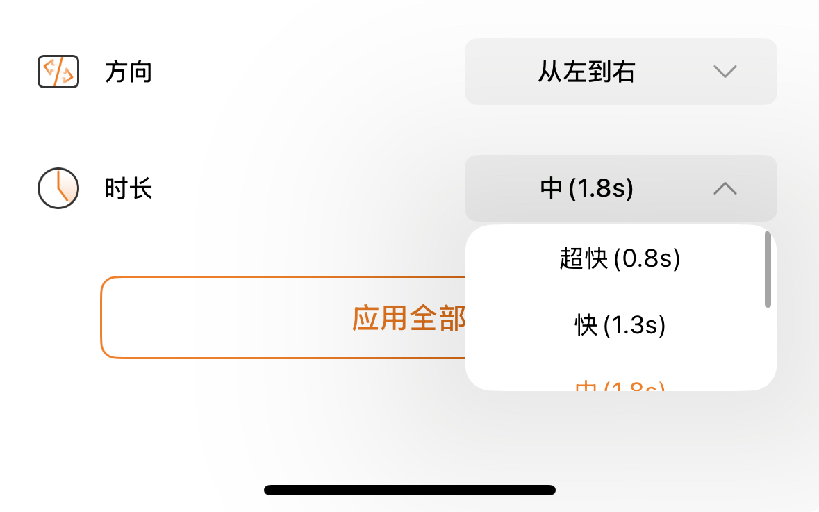 不会做PPT切换?这份超全教程教你轻松掌握!-天天办公网