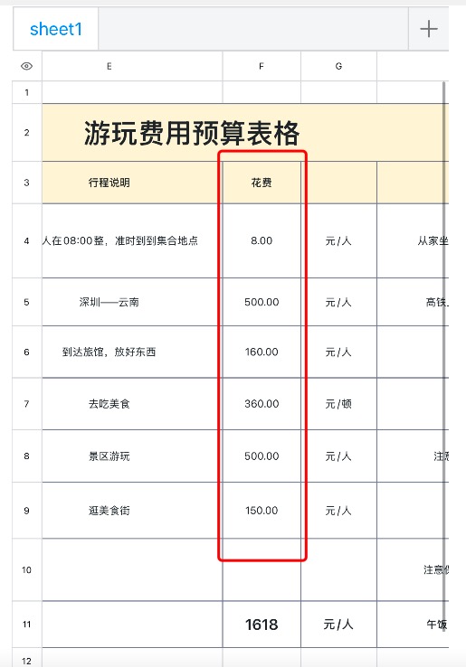 Excel表格小数位太乱?教你一招精准控制!-天天办公网