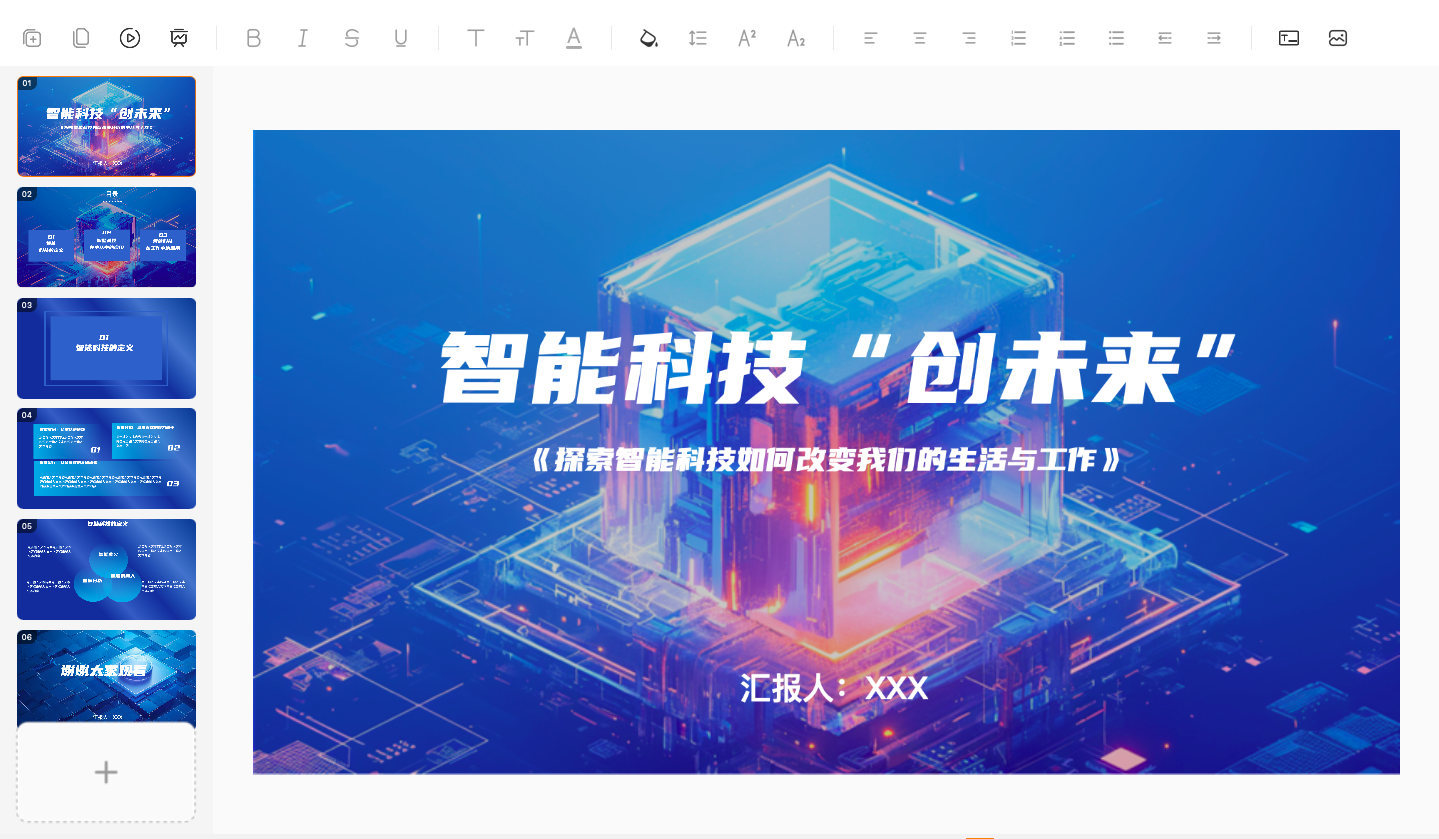 PPT不美观?可能是配色没选对!超全设计方案推荐-天天办公网