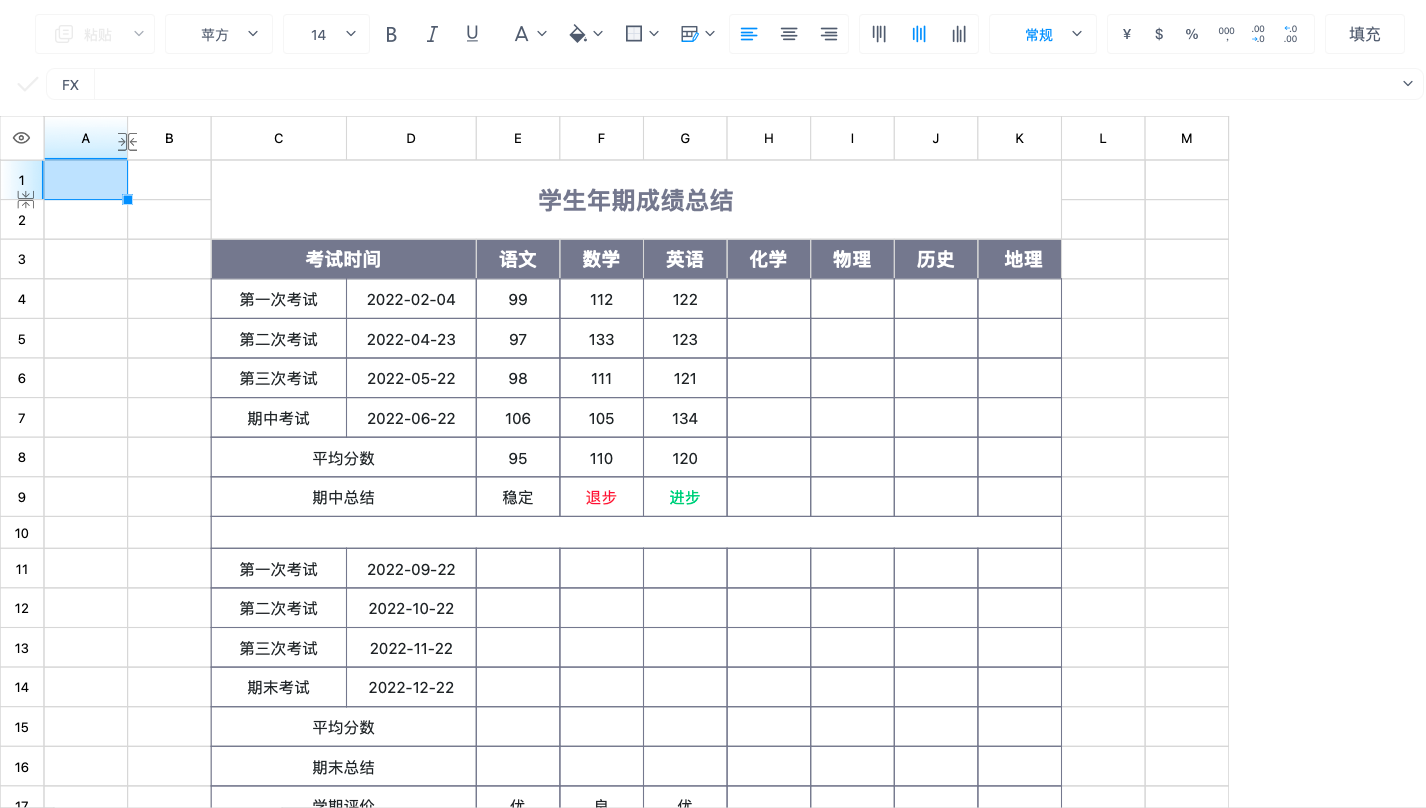 从小白到大神:这5个Excel技巧让你图表美观又高效-天天办公网