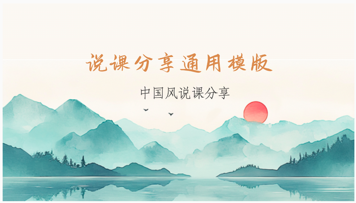 PPT不美观?可能是配色没选对!超全设计方案推荐-天天办公网