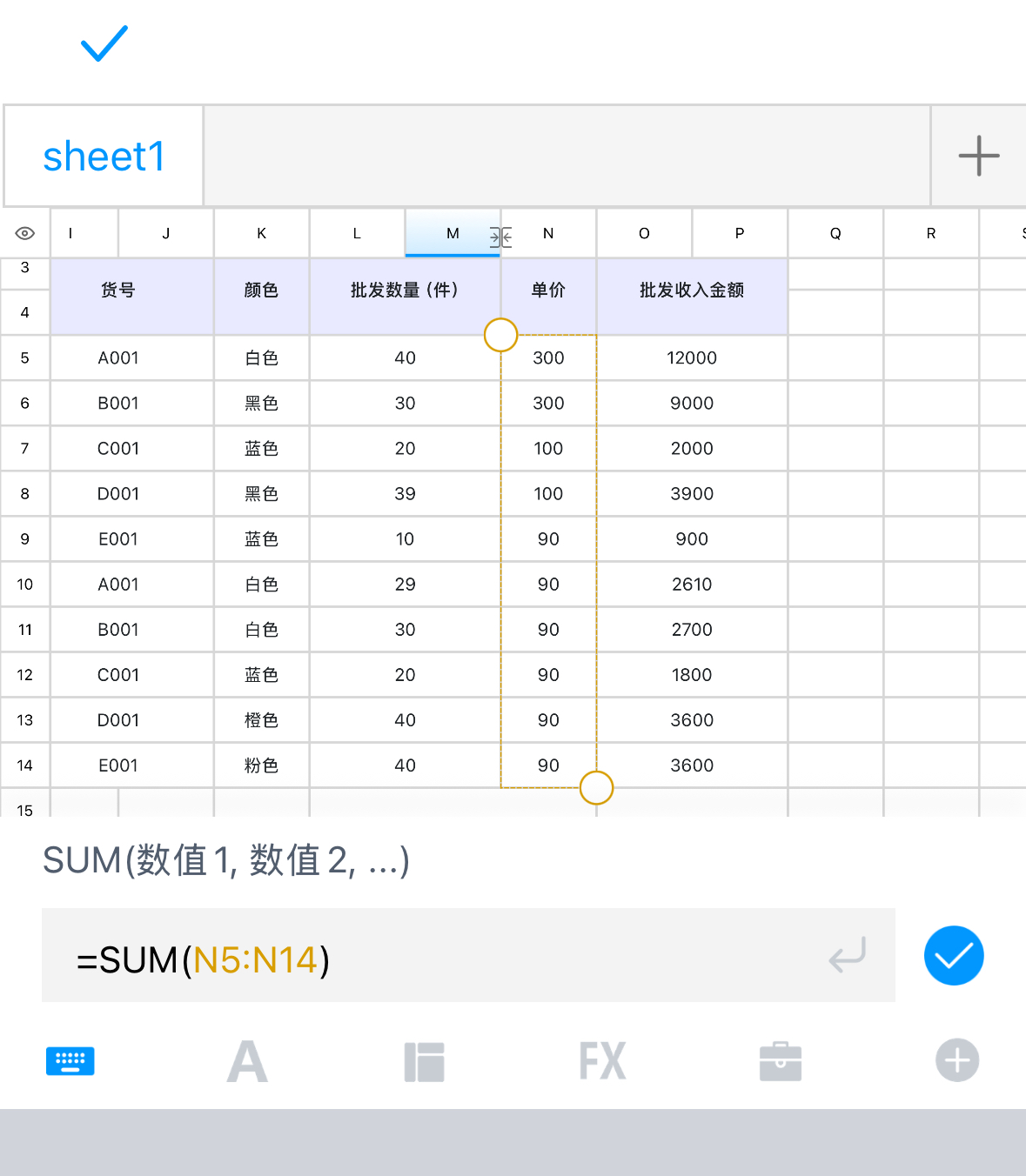 小白逆袭Excel大神?这些基础技巧你得知道-天天办公网
