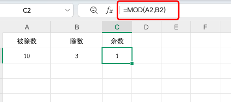 MOD函数用对了,数据分析效率翻倍!【附公式教程】-天天办公网