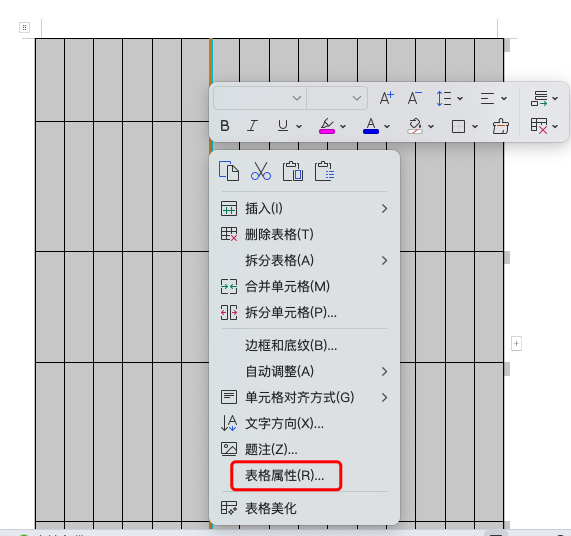 Word表格跨页太烦人?一招教你整张表格显示在一页内!-天天办公网