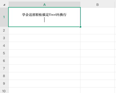 再也不用合并单元格!学会这招轻松搞定Excel内换行-天天办公网