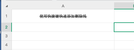 办公必备技巧!教你3种方法轻松添加 Excel 删除线-天天办公网