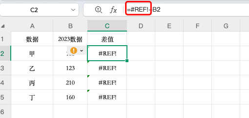Excel#REF!错误是什么?一篇Excel教程彻底讲明白!-天天办公网