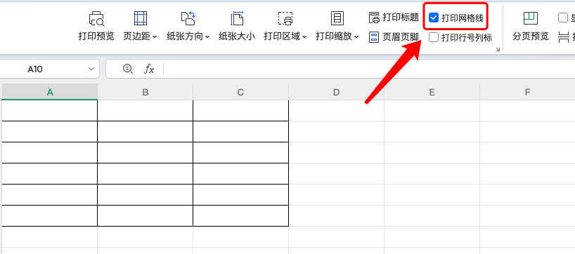 工作出错全因边框不显示?赶紧学会这几个Excel小技巧!-天天办公网