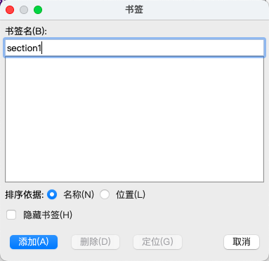 Word目录显示“未定义书签”?两种方法教你轻松修复!-天天办公网