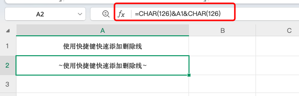 办公必备技巧!教你3种方法轻松添加 Excel 删除线-天天办公网