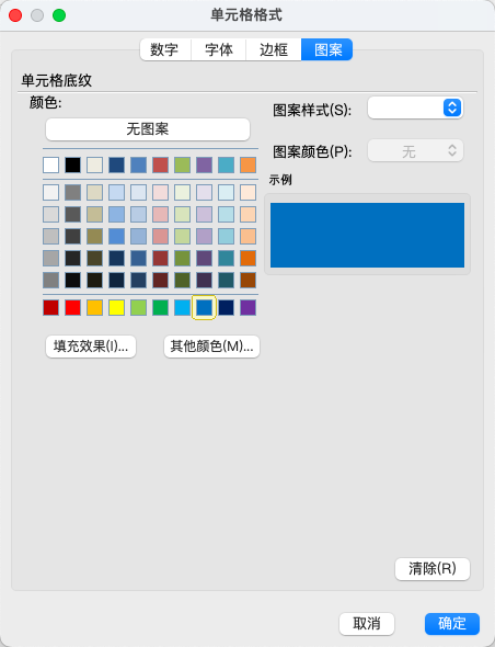 0基础也能学会!2种Excel隔行填色方法详细教程-天天办公网