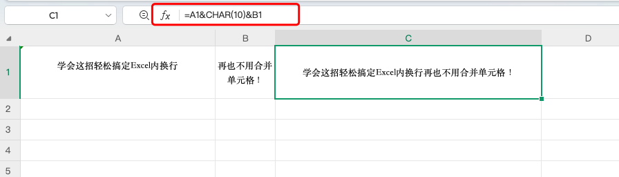 再也不用合并单元格!学会这招轻松搞定Excel内换行-天天办公网