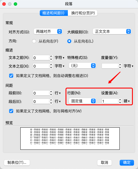 Word文档空白页怎么删?这几种情况你中招了吗?-天天办公网