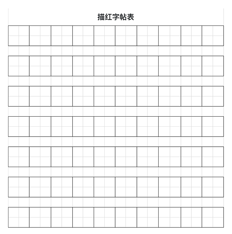 老师太需要了!4款高效Excel教学模版免费拿!-天天办公网