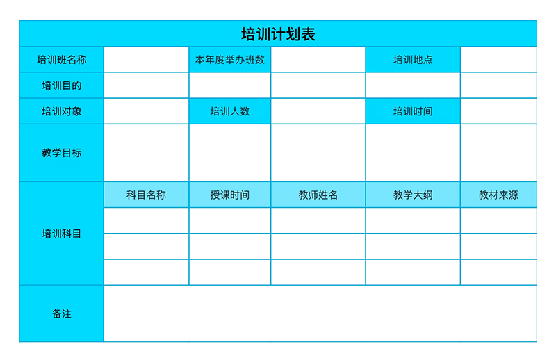 老师每天都在加班?你可能只是缺了这些Excel模版!-天天办公网