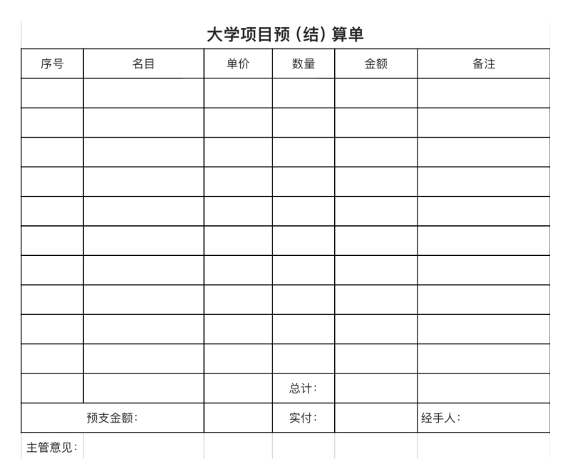 项目管理太混乱?这4款Excel表格直接拯救你的工作节奏-天天办公网
