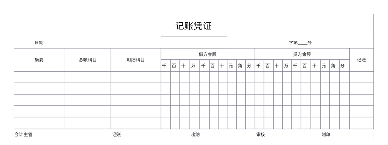 还在手写花名册和排班表?用这4款excel模版提升90%效率!-天天办公网