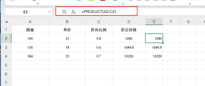 Excel教程:PRODUCT函数详解,新手也能一键批量乘法-天天办公网
