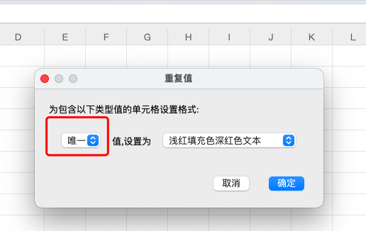 不会比对两列数据?学会这4个Excel技巧,库存差异一键查!-天天办公网